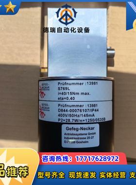 格菲格-卡纳尔  FEG-NECKAR  13981防爆议价
