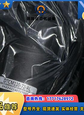 视清远心镜头型号DTCM110-72-AL全新原装0议价