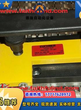 E 086186 安士能全新安全开关 RIEL TP-AF议价