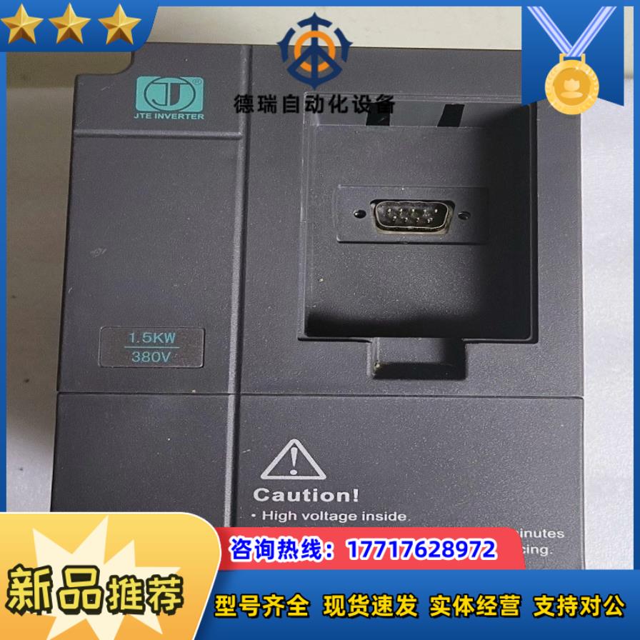 金田变频器JTE320 H0015G3议价