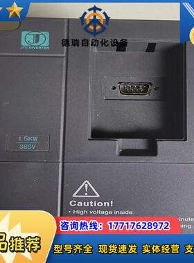 金田变频器JTE320 H0015G3议价