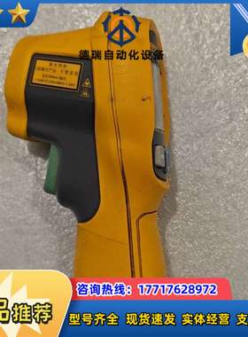 FLUKE 62 MAX红外测温仪 黄色外壳议价