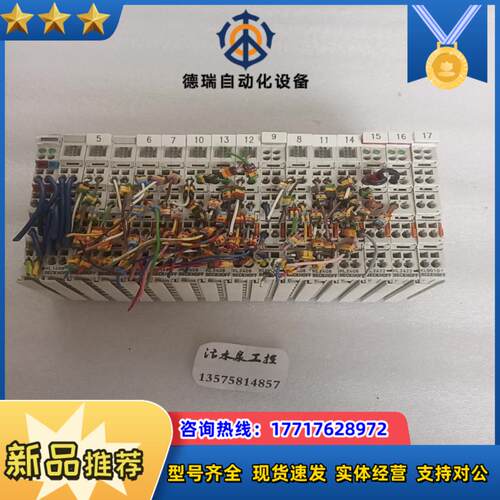 倍福模块KL1408   KL2408    KL2622议价
