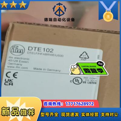 易福门DTE102议价