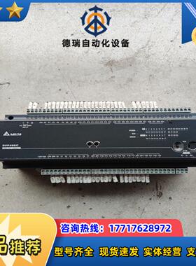 台达PLC DVP48EC00T3 成色实拍功能议价