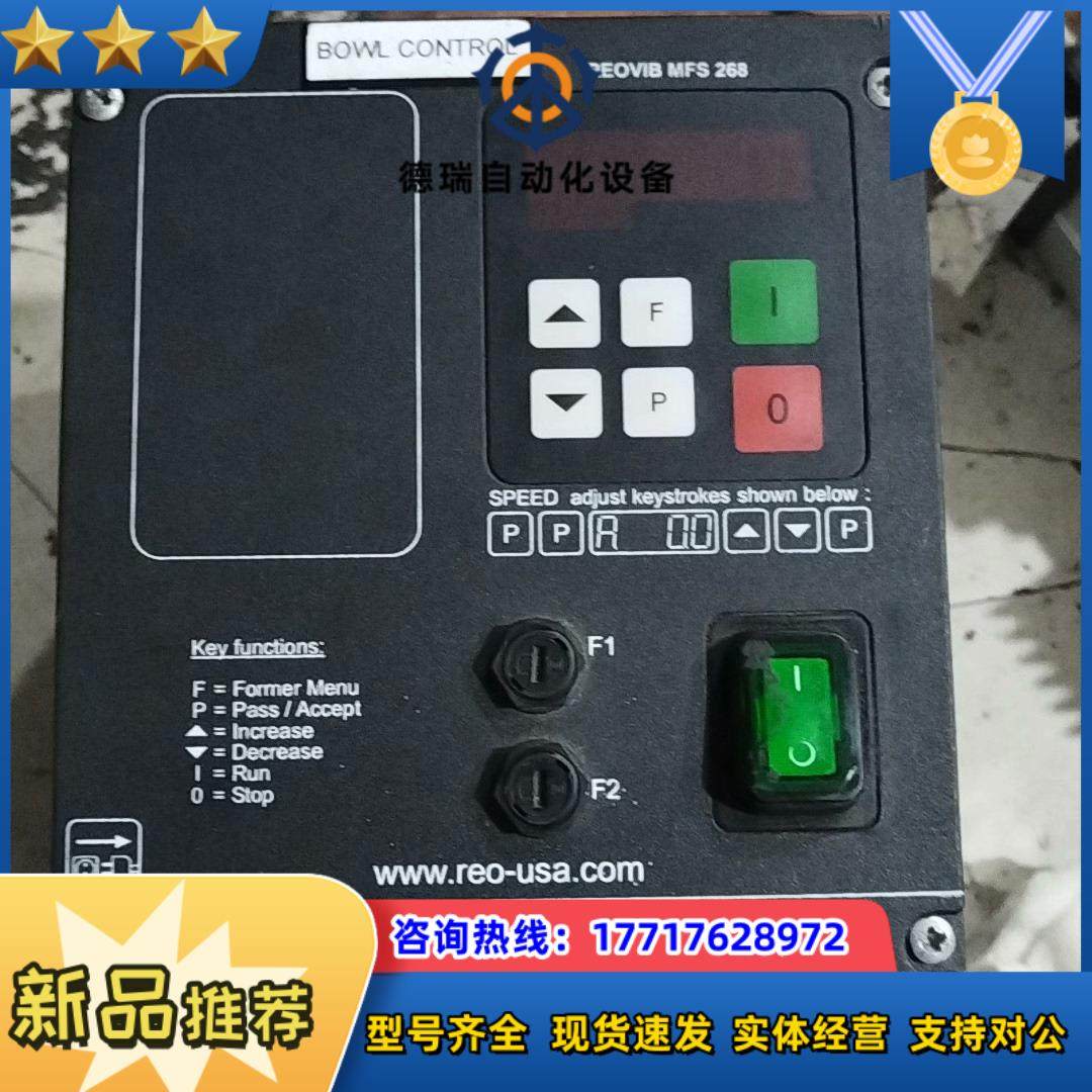 RED控制器REOVIB MFS268XL实物现拍成色如图议价