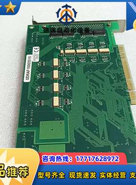 Contec PIO-32/32B(PCI)H议价