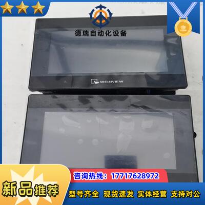 威伦触摸屏型号TK6071iPTK6071iQ议价