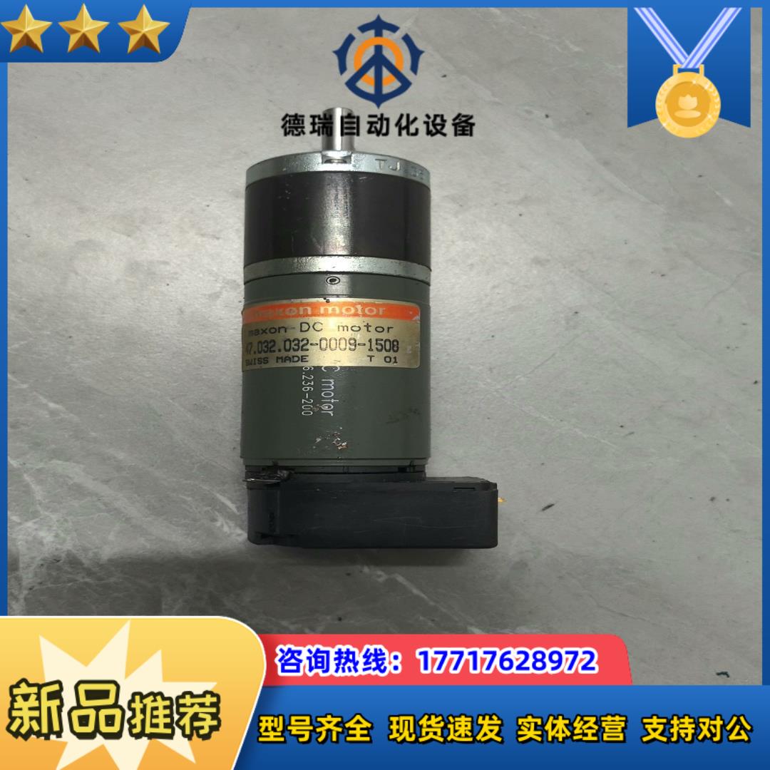 瑞士maxon motor电机 dage4000载台x y轴议价