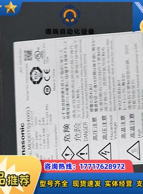 驱动器MDDT5540053功能好议价