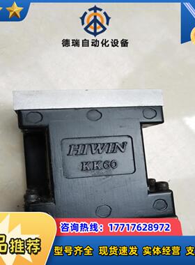 上银KK60THK KR33议价