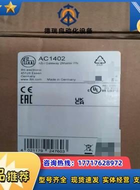 全新原装易福门AC1402议价