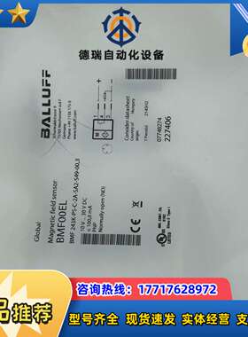 巴鲁夫BMF00P0，BMF 423K-AAPS-C-2-P议价