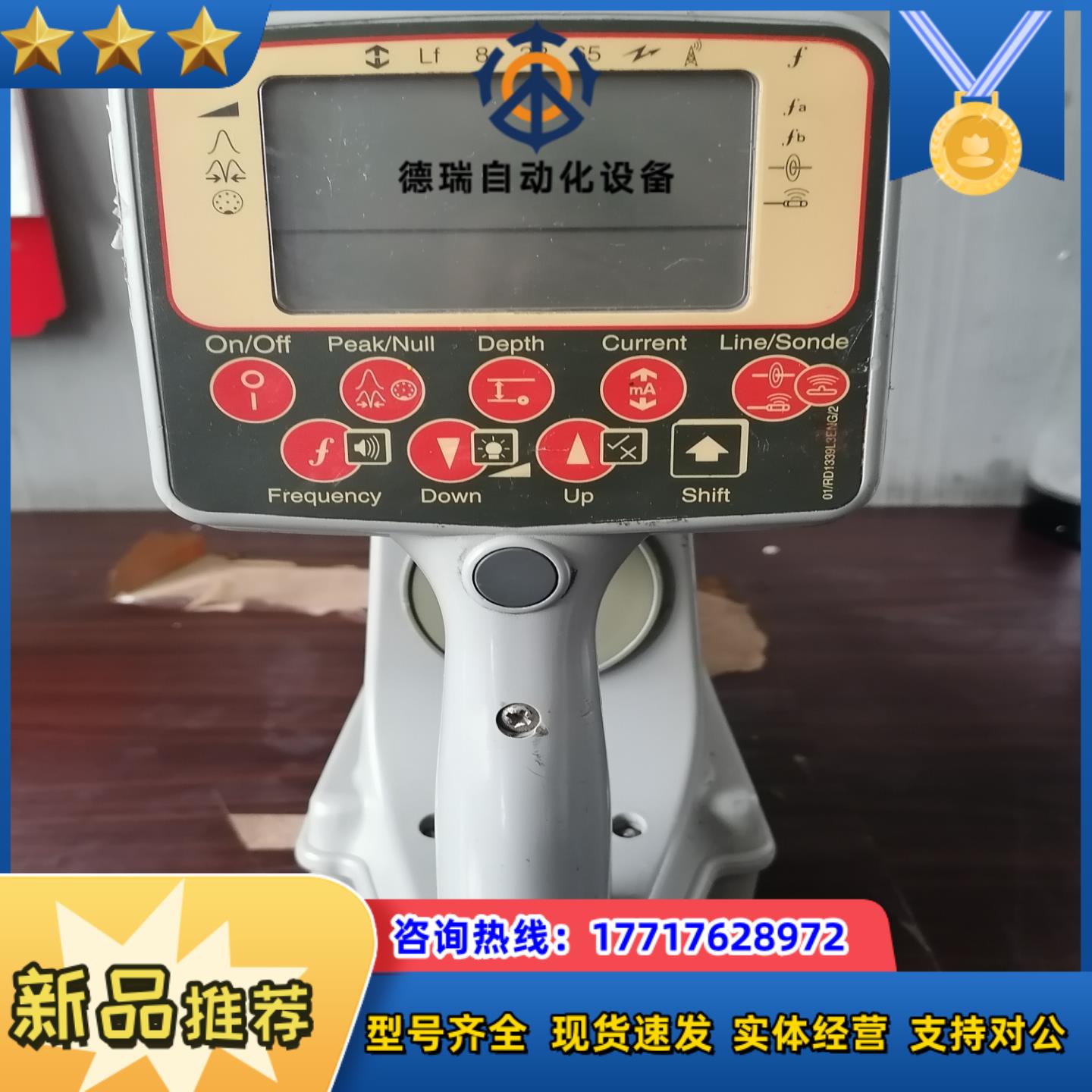 radiodetection雷迪PDL2  BR9多頻发射机议价