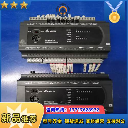 台达PLC DVP20EX200T正常有瑕疵功议价