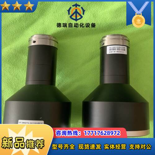 灿锐xf-5mdt03x110双远心镜头03倍50议价