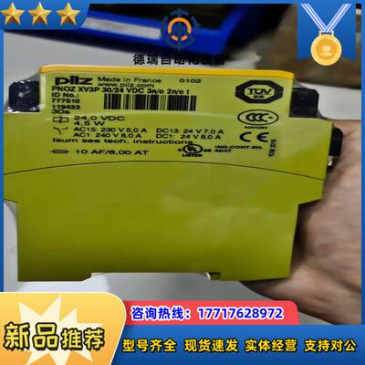 皮尔兹全新原装正品安全控制器772138现货需要的私议价