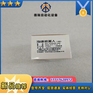 MVL-HF0824M-10MP机器人工业相机镜头全新议价