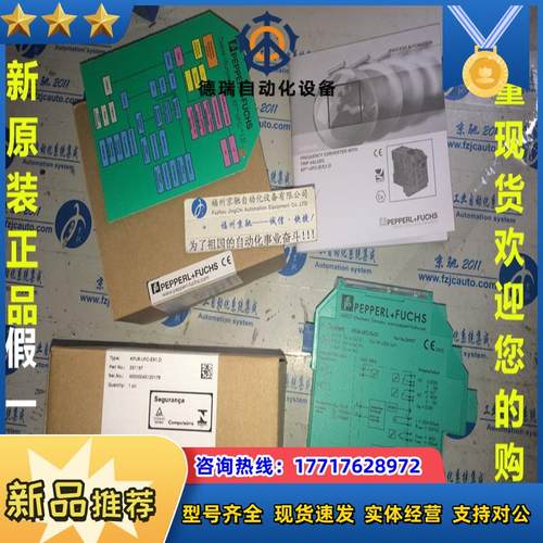 KFD2-SR2-EX2.W -EXZ.W SICKEXZ.W SICK全新正品安全栅议价