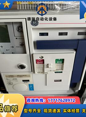 通用MPA31W万能式断路器议价