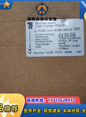 帝尔  全新原装 CEH58M-00027 议价议价