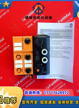IFM AC5287 易福门全新AS-I Arbox模块 ArBox 5/2 2DI-Y 议价