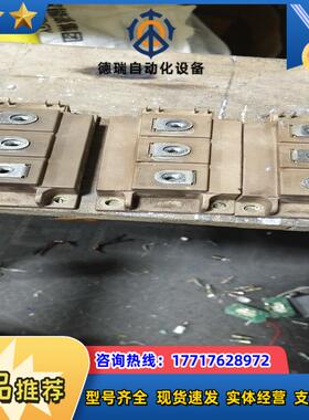 2mbi300uc-120-50 原装看图片实物有3个单议价