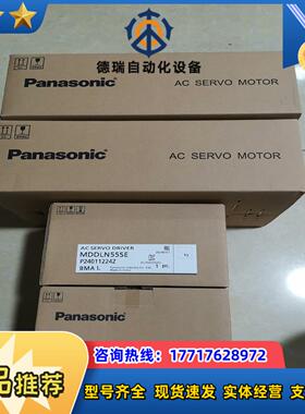 A6驱动MDDLN55SE+MSMF152L1G6M现货议价