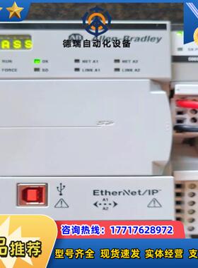 Allen-Bradley 5069-L330ER Comp议价