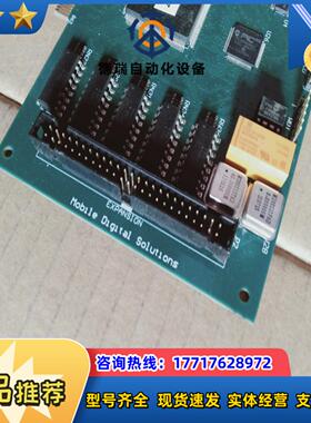 MDSMOTION MOBILE DIGITAL SOLUT议价