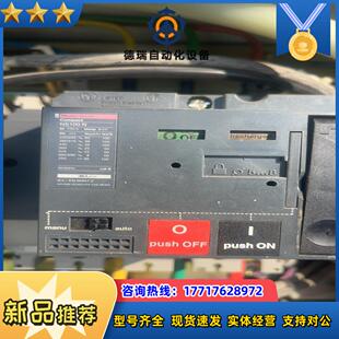 NS100N 空开议价