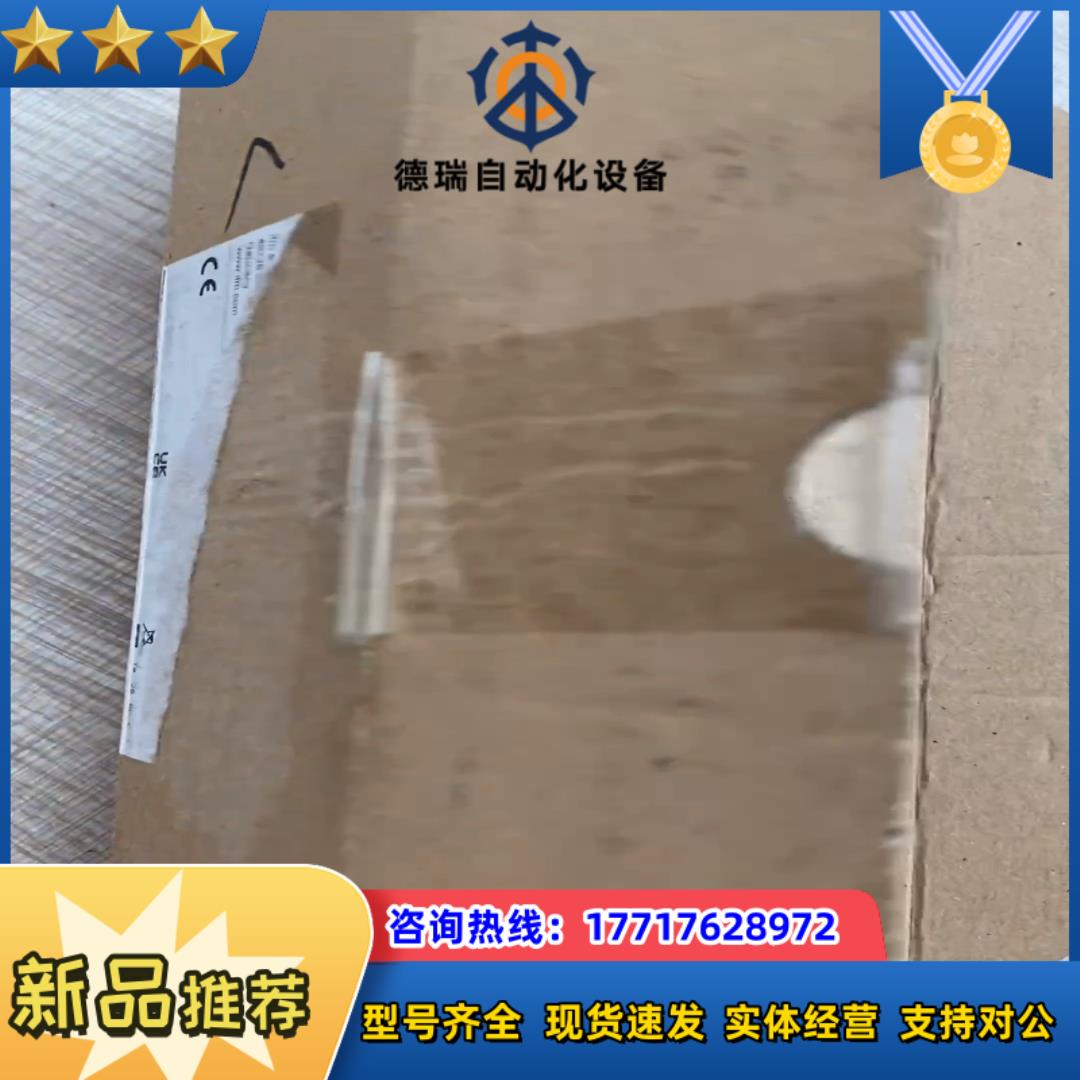 易福门AL1120全新盒子不太好议价