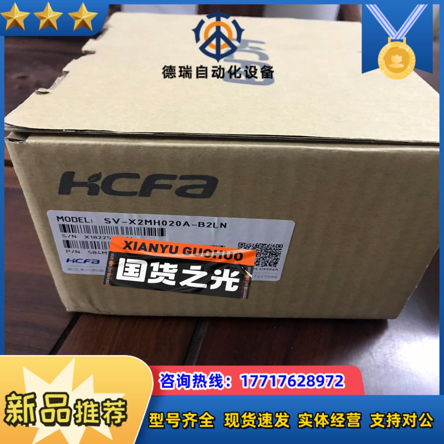 SV-X2MH020A-B2LN刹车电机200W议价