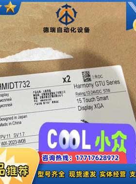 型号HMIDT732议价