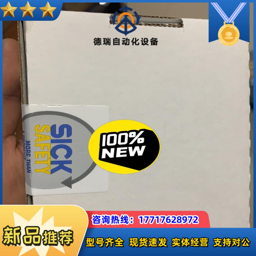 西克全新安全继电器 RLY3-OSSD100议价