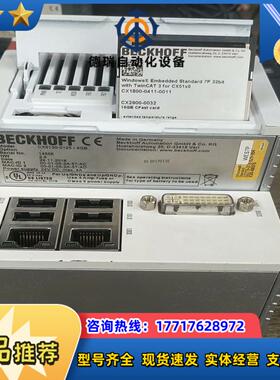 倍福CX5130-01254GB议价