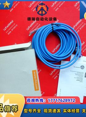 IFM SF223A 易福门全新分体式传感器 SFR14XBK/2G /6M议价