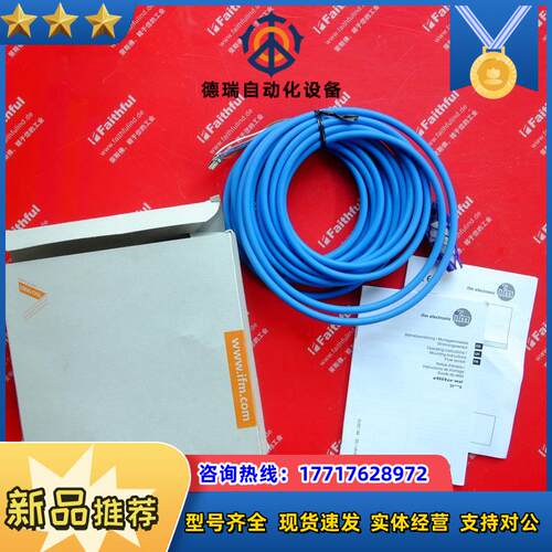 IFM SF223A 易福门全新分体式传感器 SFR14XBK/2G /6M议价