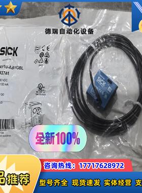 SICK西克 RAY10-AB1GBL 1093745 光电议价