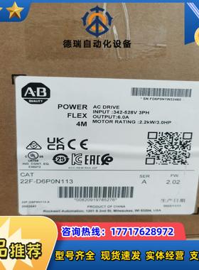 罗克韦尔ab 2080-lc30-10qvb 全新原装议价