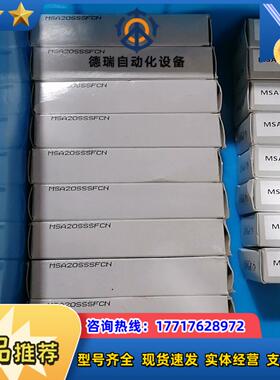 PMI滑块 MSA20SSSFCN 现货10个 议价议价