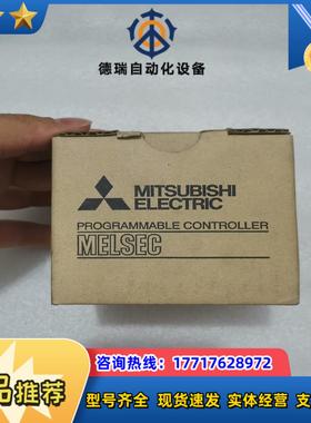 全新原装正品FX2N-32CCL需要的议价