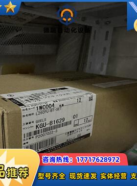 Q64TCRTBWN NZ2MC-16MBS议价