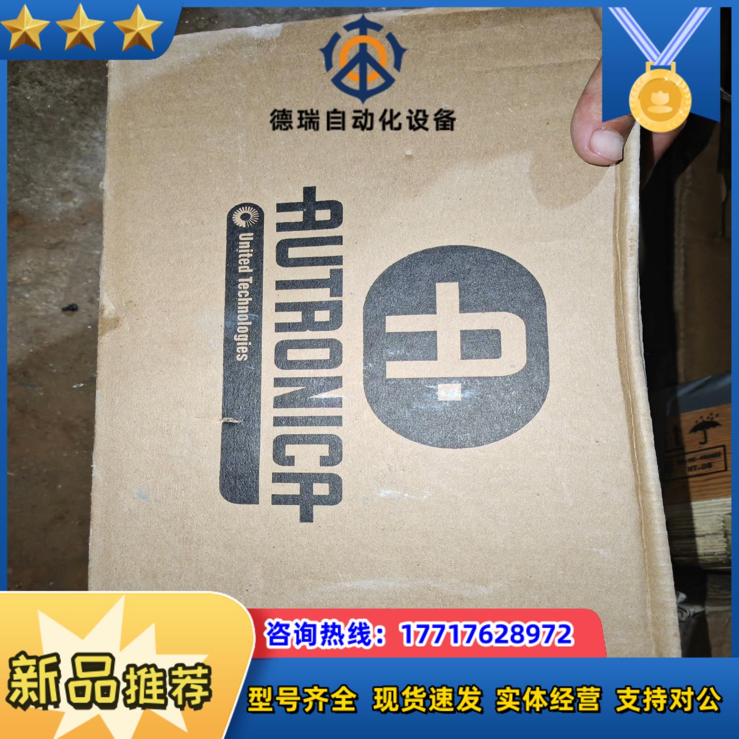 AUTRONICA 气体探测仪全新议价