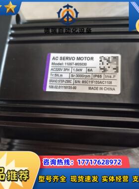 伺服电机110ST-M0503015KW全新原装议价