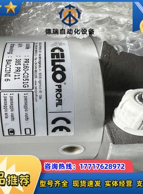 全新原装CELCO PROFIL旋转接头PR160-C051议价