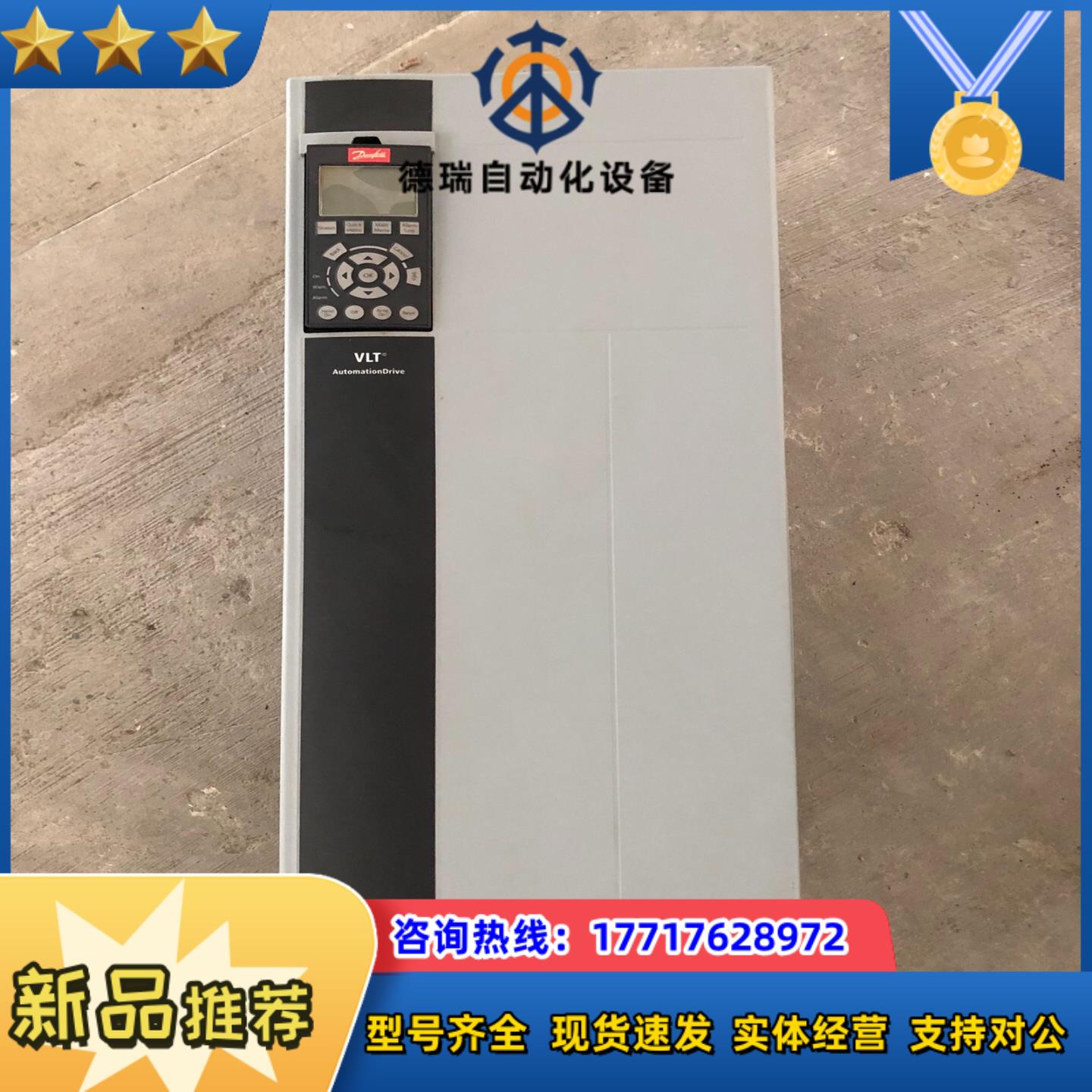 丹佛斯变频器VLT  FC-312P30KT5E21H2XG议价