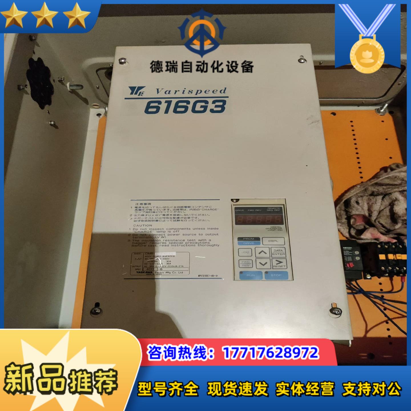 安川变频器616G3 议价议价