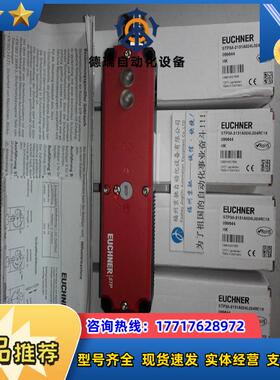 114951  STP3A-2131A024MC2363 原装 098592 STP3A-2131A024M议价