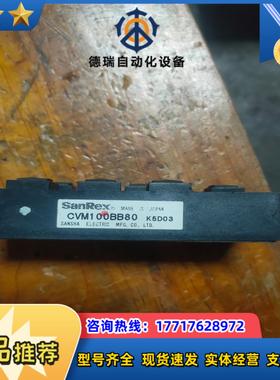 三社模块cvm100bb80功能完好议价